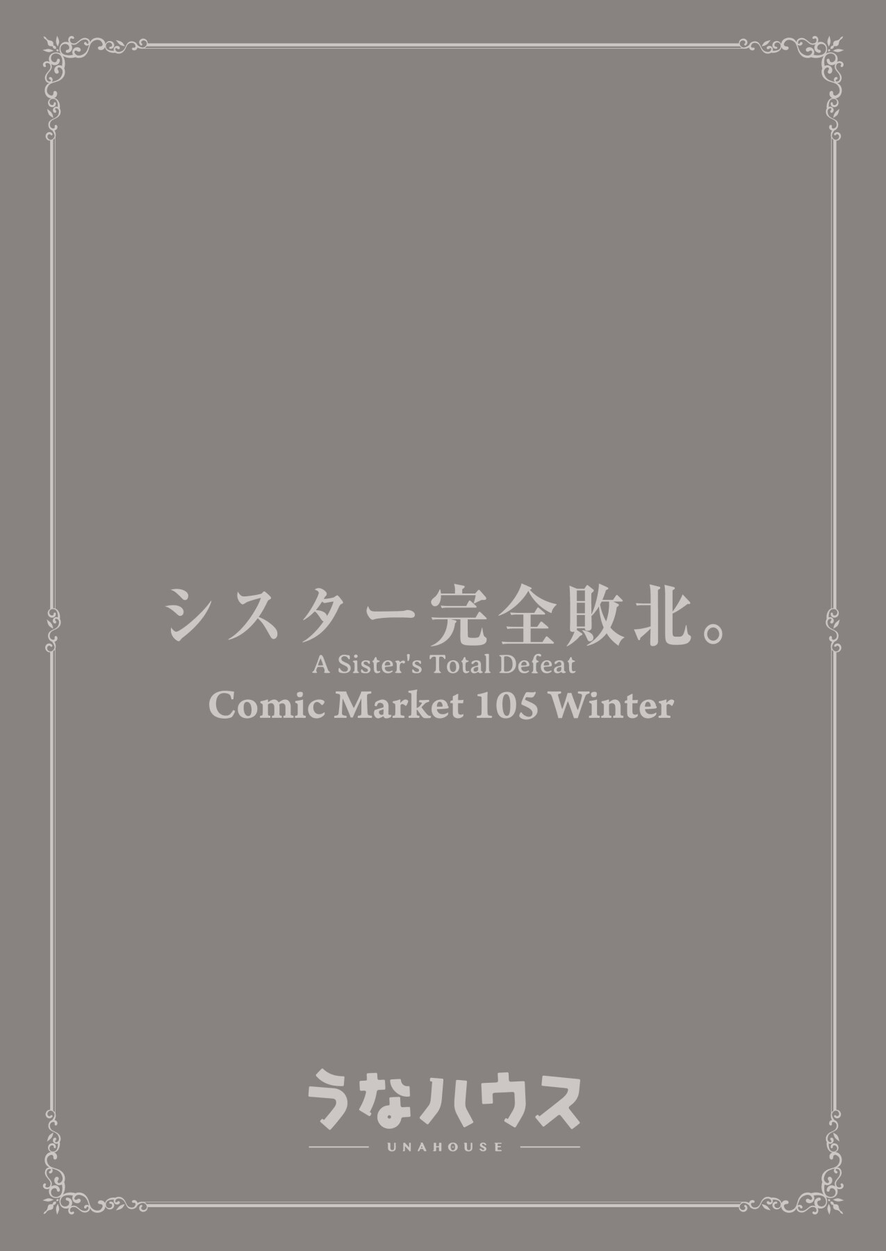 Hentai Manga Comic-A Sister's Absolute Defeat: Until an Innocent Nun Enters Heat and Indulges in Passionate Mating Sex-Read-42